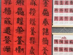 -琴书和韵(上南馆旗舰店)