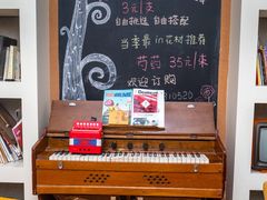 -久馆NineHouse