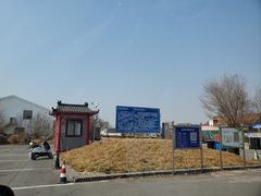 -淄博聊斋城景区
