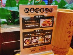 -云海肴·汽锅鸡·云南菜(美罗城店)