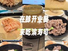 -滨寿司(新街口中央商场店)