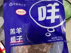 -桃子餐厅·天津菜(红星路直营店)