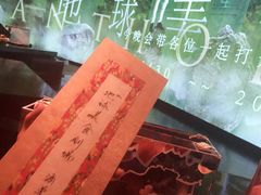 -地球美食剧场