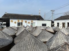 -苏州市吴中区光福窑上花果蜜饯厂