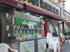 -来之顺海鲜菜馆·青岛菜·始于1993(栈桥店)