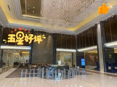 -兰州皇冠假日酒店