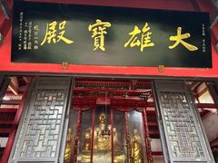 -南岳明心寺
