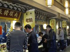 -大张烙馍村(泉山店)