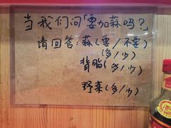 -拉面莊夢語＆中华料理八椿