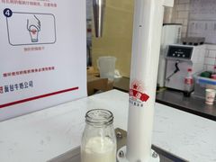 -红星前进面包牛奶公司(五道口购物中心店)
