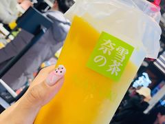 -奈雪的茶(正弘城PRO+店)