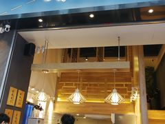 门面-唐沫茶兮(仓山万达金街店)