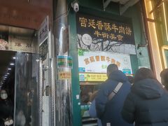 -牛街清顺斋小吃(牛街东里小区一区店)