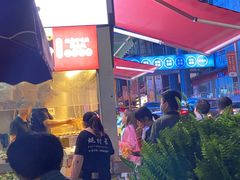 -蚝滑蒜(观音桥天天尚街直营店)