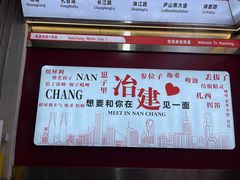 -冶建镜子·老南昌大排档·江西虾王(总店)