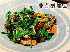 韭菜炒猪耳-半山腰·云南菜(侨福芳草地店)