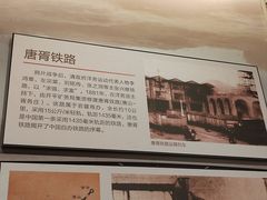-中国铁道博物馆(正阳门馆)
