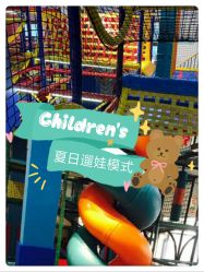 -动力星球家庭亲子游乐中心