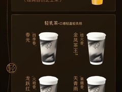 -喜茶(北京丰台银座和谐广场店)