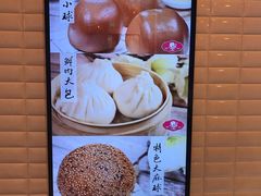 -白玉兰食品(甜云店)