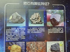 -紫金山天文台