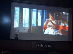 -江南足纪·影院足道·轻奢SPA(红山6979店)
