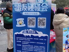 -万达广场(南京江宁店)