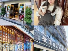 -集贤门·徽菜(福田店)