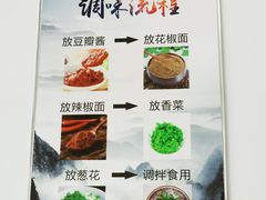 -冠名羊肉粉(肖家河店)