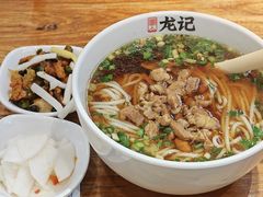 -湘人龙记老长沙米粉(华普国际大厦店)