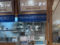 -马记永·兰州牛肉面(3019君尚店)