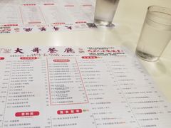 -大哥餐厅(西城花园店)