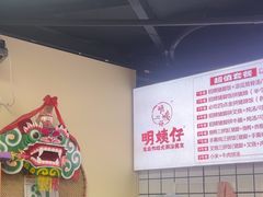 -明姨仔潮汕美食·碳炉猪脚·汕尾牛腩饭·起片鸡煲(起义路店)