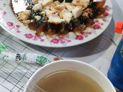 皮蛋拌豆腐-麻木老地方牛筋牛杂(长堤街店)