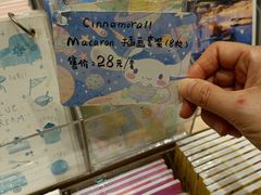 -猫的天空之城概念书店(杭州南宋御街店)