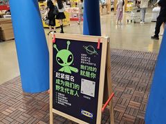 -IKEA宜家家居(南京商场)