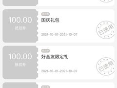 -星巴克臻选(南京金茂览秀城店)