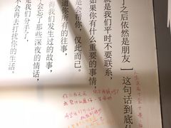 -厦门失恋博物馆(中华城店)