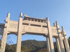 -梧桐山风景名胜区