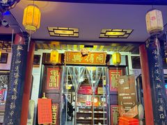 -同得兴 Since·1995 传统苏式面馆(嘉馀坊店)