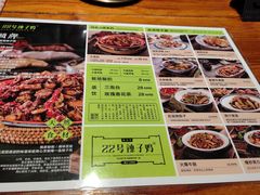 菜单-柴窝堡22号辣子鸡·传承新疆菜