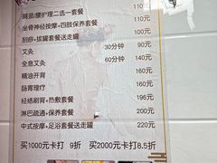 -沈师傅盲人按摩工作室(密三小区店)