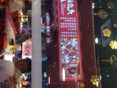 -厂花素芬九宫格火锅(红光店)