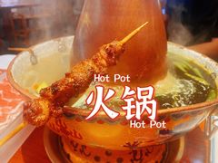 -1078號老北京涮肉(松柏店)