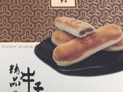 -北京稻香村(学清店)