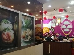 -小杨生煎(香港名都店)