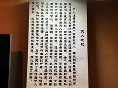 -兴隆文化园景区
