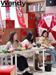 -WENDY·温迪皮肤管理