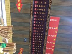 老瓦房肥肠粉(青石桥总店)-青石桥老瓦房肥肠粉总店(青石桥总店)