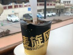 脆皮巧克力味花生麦旋风-麦当劳(东方时代广场分店)